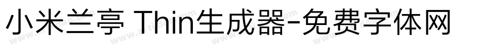 小米兰亭 Thin生成器字体转换